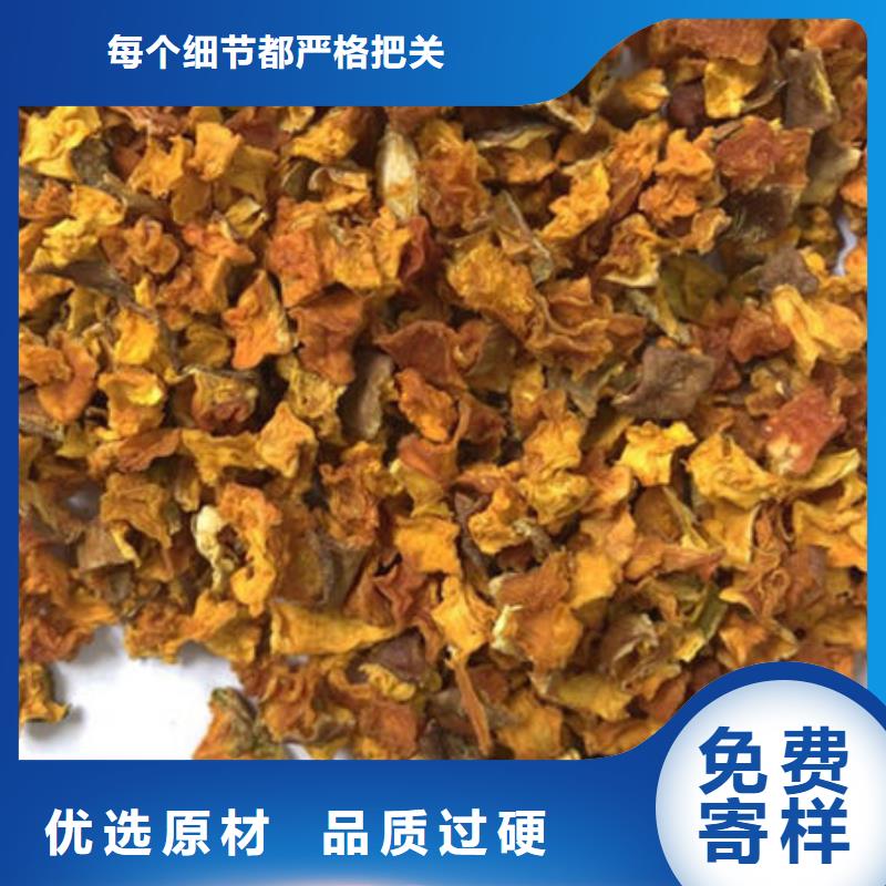 南瓜丁_南瓜丁廠家
