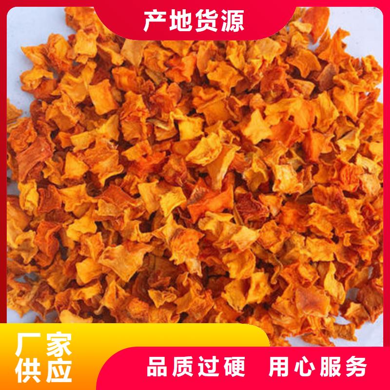 南瓜丁好品質查看詳情