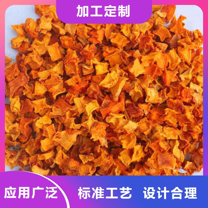采購南瓜丁必看-歡迎選購