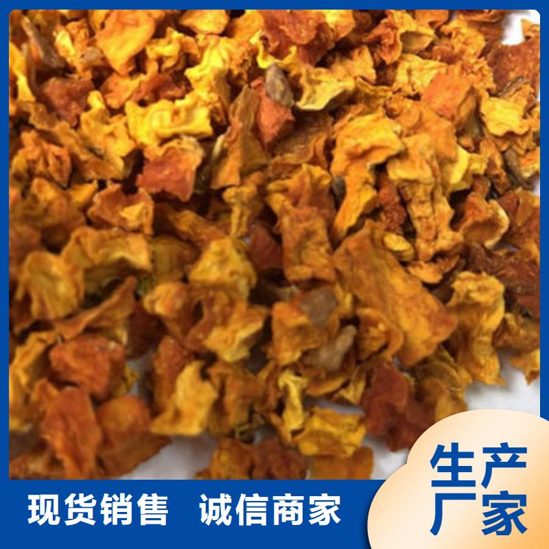 生產(chǎn)南瓜丁的當(dāng)?shù)貜S家