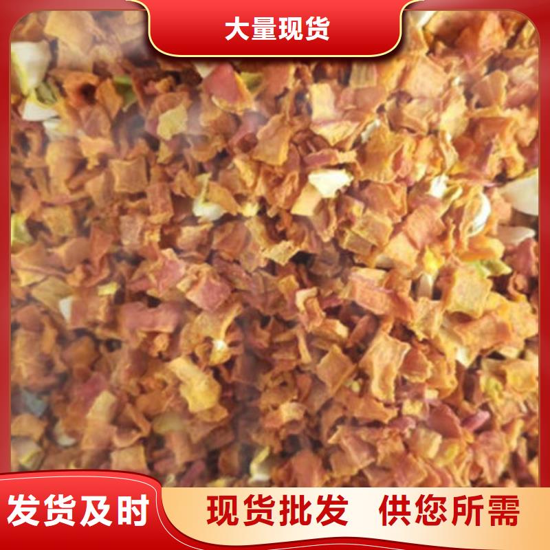 南瓜丁廠家銷售熱線