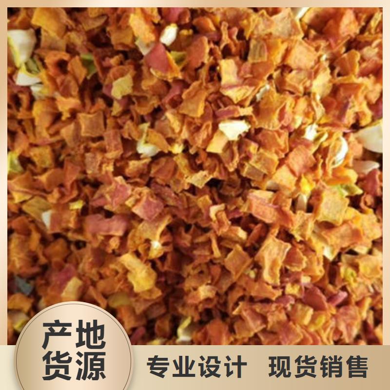 ：南瓜丁