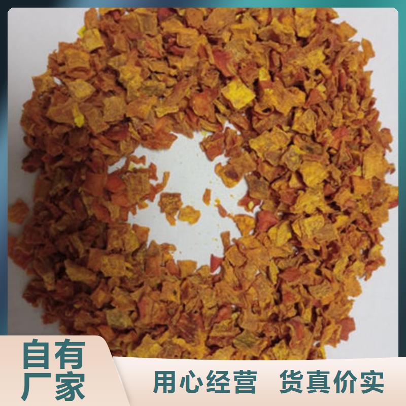 南瓜丁廠家銷售熱線