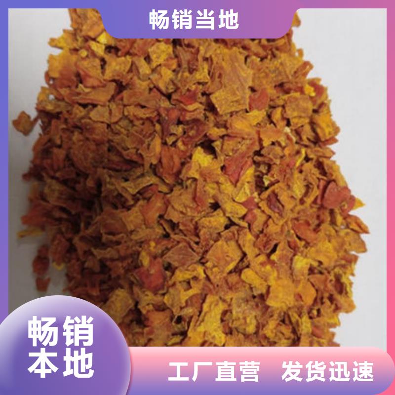 南瓜丁廠家銷售熱線