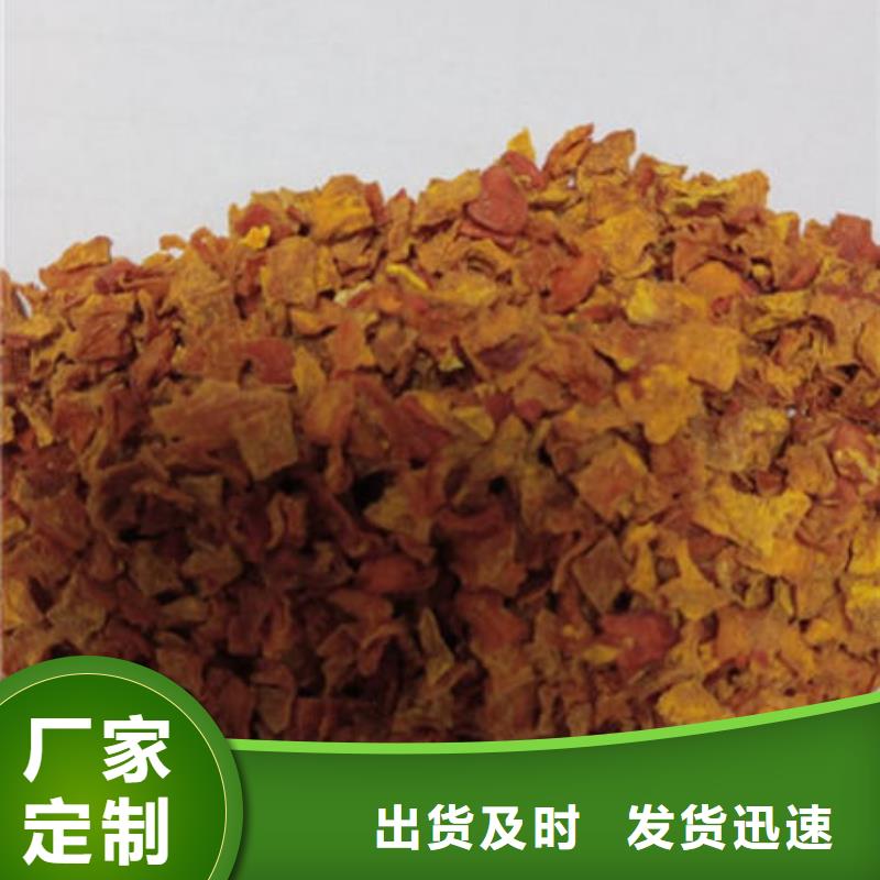 供應批發(fā)南瓜丁-口碑好
