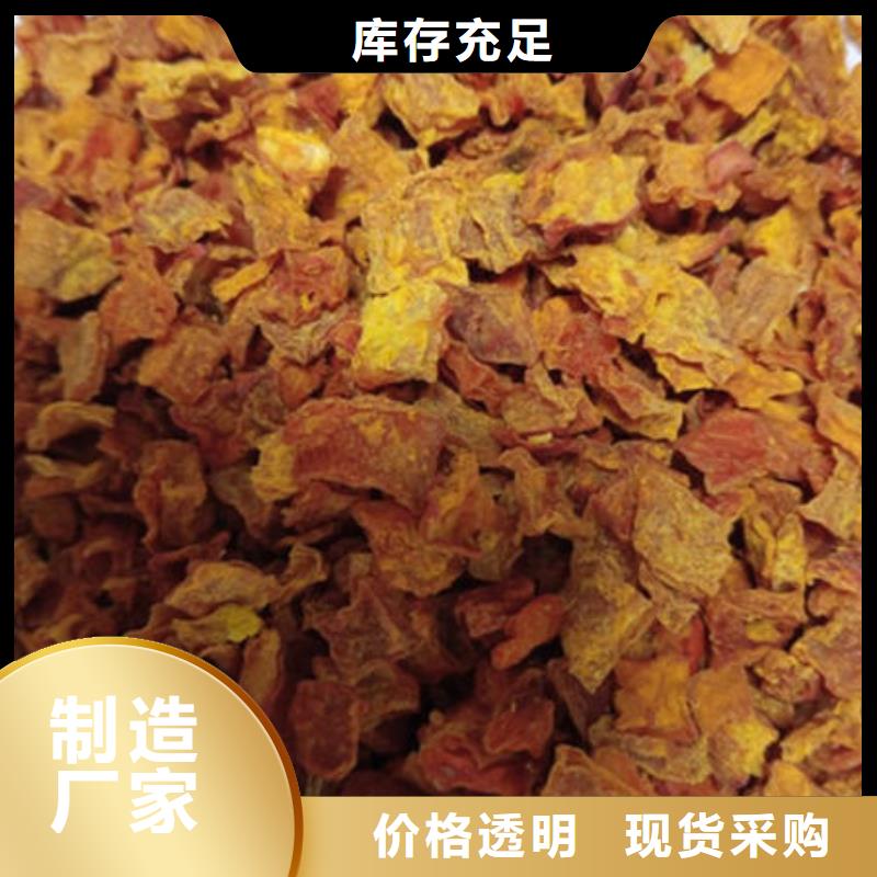 優惠的南瓜丁生產廠家