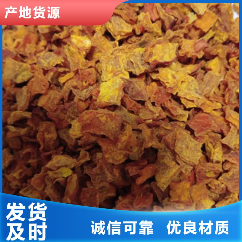 南瓜丁質量合格