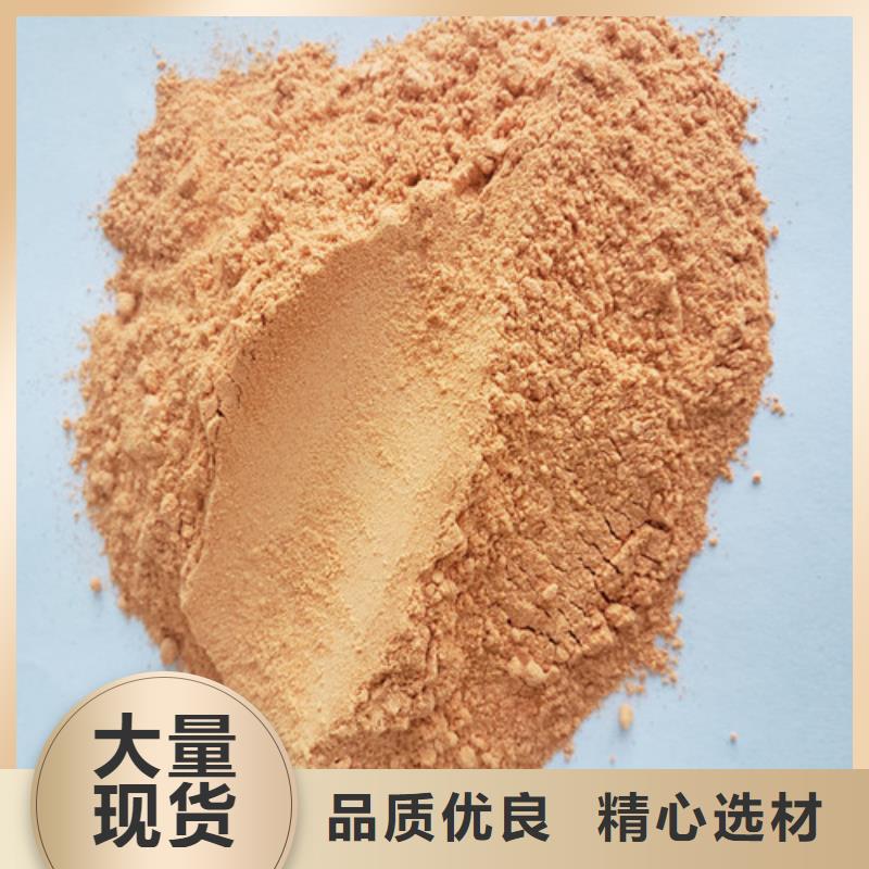 胡蘿卜粉參數(shù)圖片