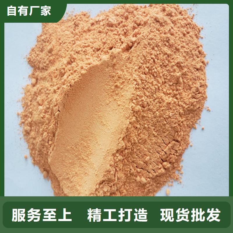胡蘿卜粉口味純正