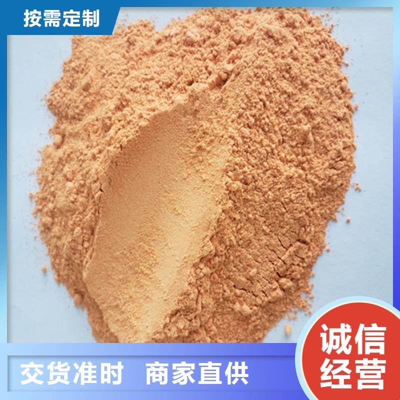 胡蘿卜粉制作方法