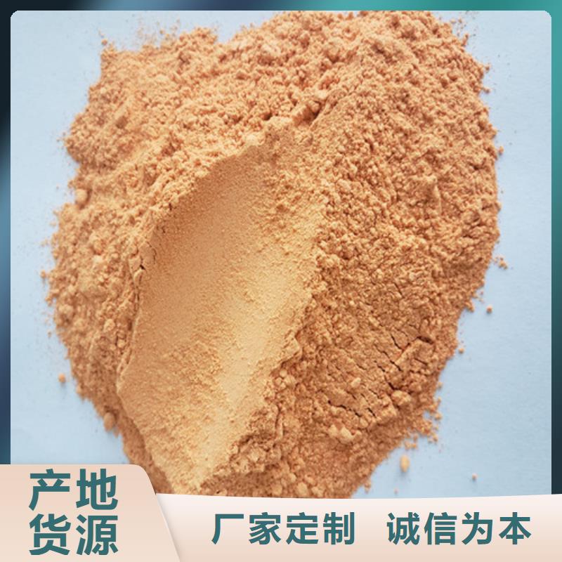 胡蘿卜粉、胡蘿卜粉生產廠家-價格實惠