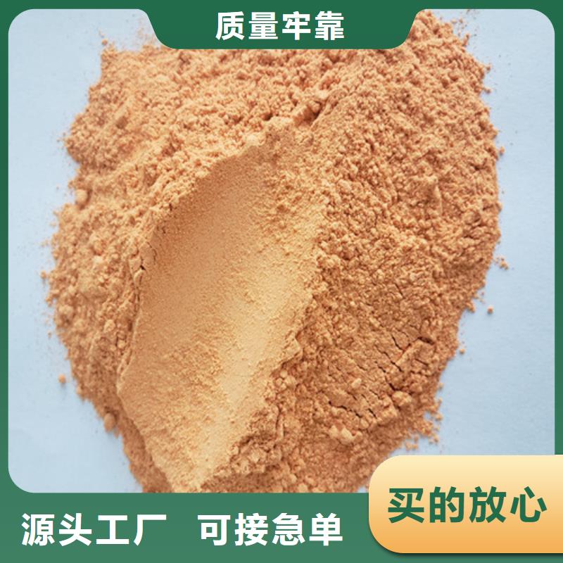 胡蘿卜粉-高質量胡蘿卜粉