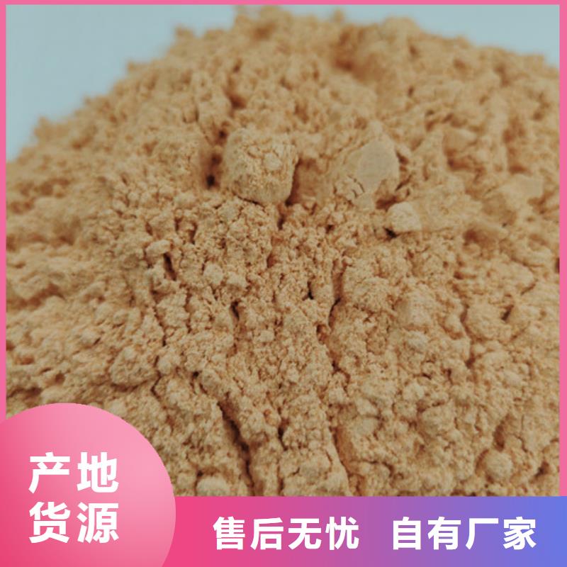 胡蘿卜粉的好處