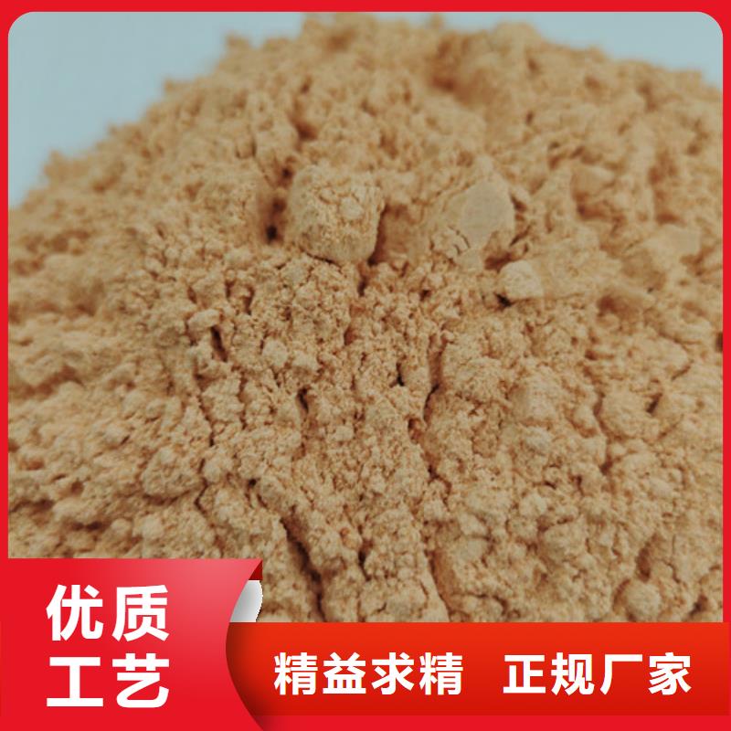 廠家供應胡蘿卜粉