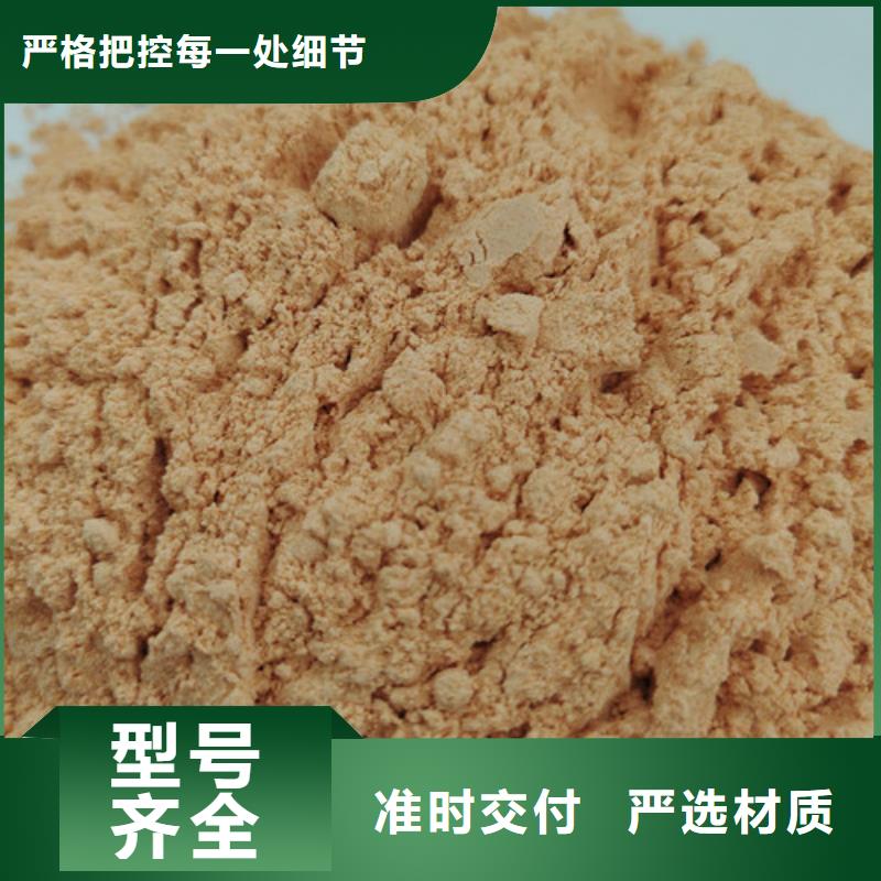 胡蘿卜粉貨到付款