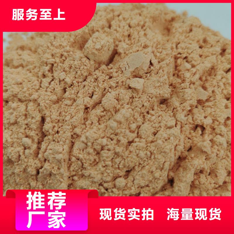 胡蘿卜粉批發報價