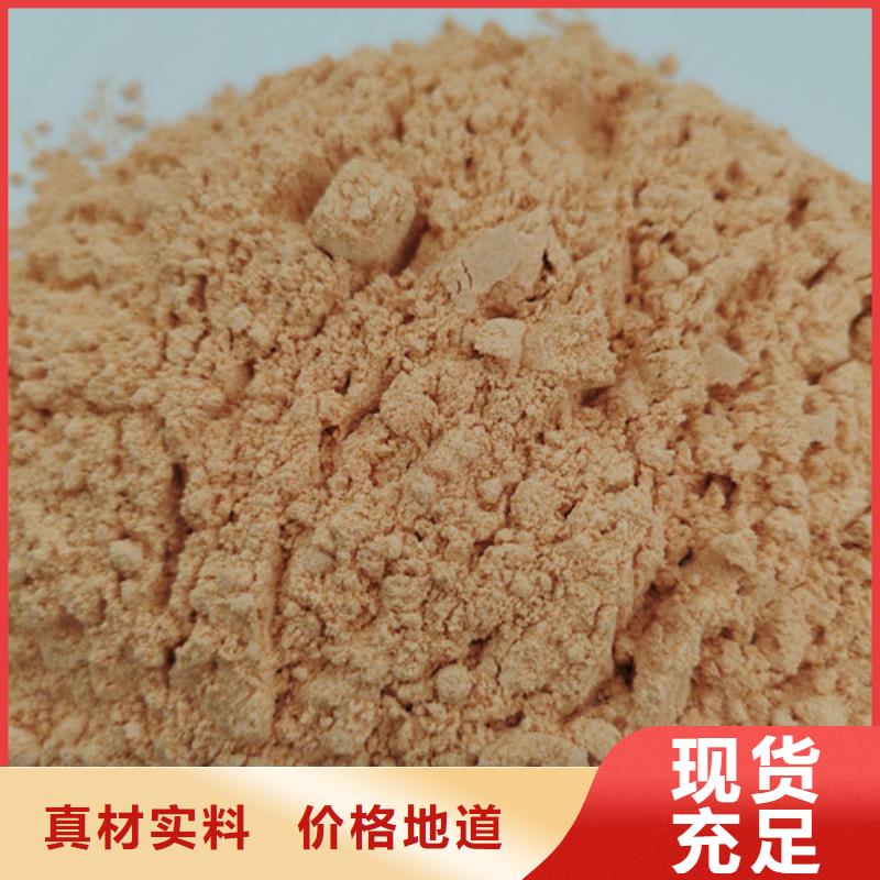 胡蘿卜粉適宜人群