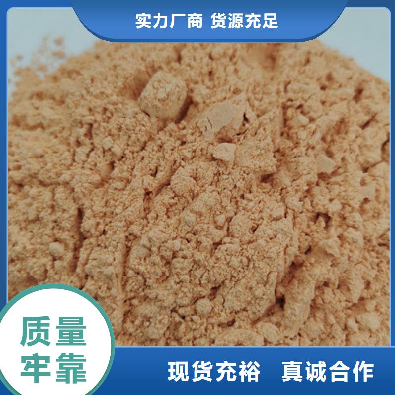 胡蘿卜粉_您的要求是我們的追求