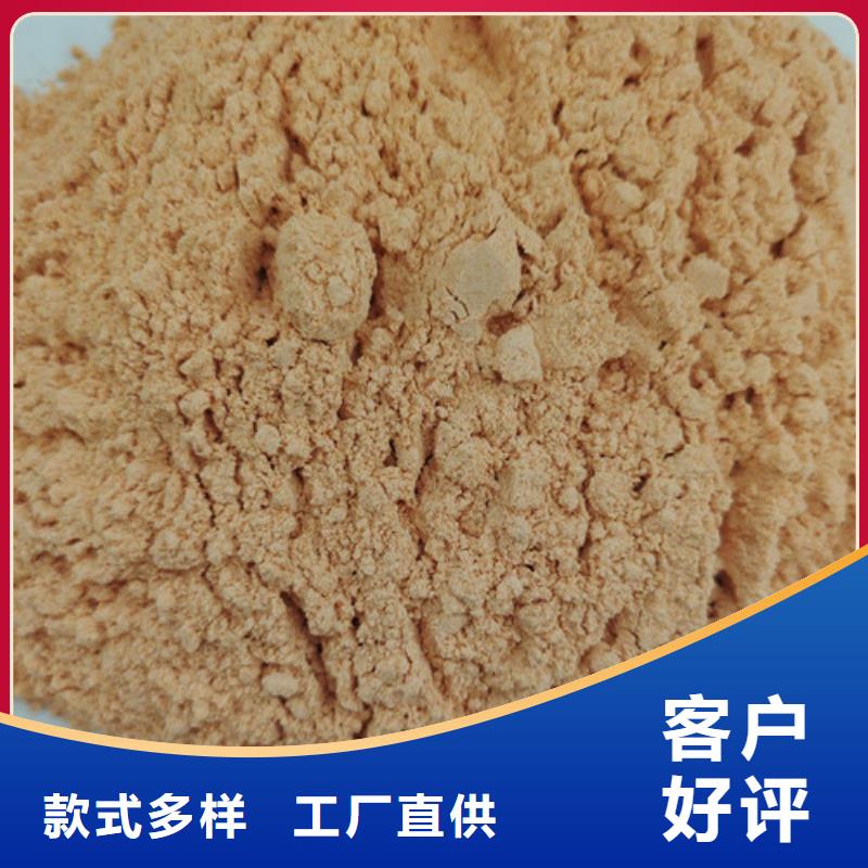 胡蘿卜粉口感好