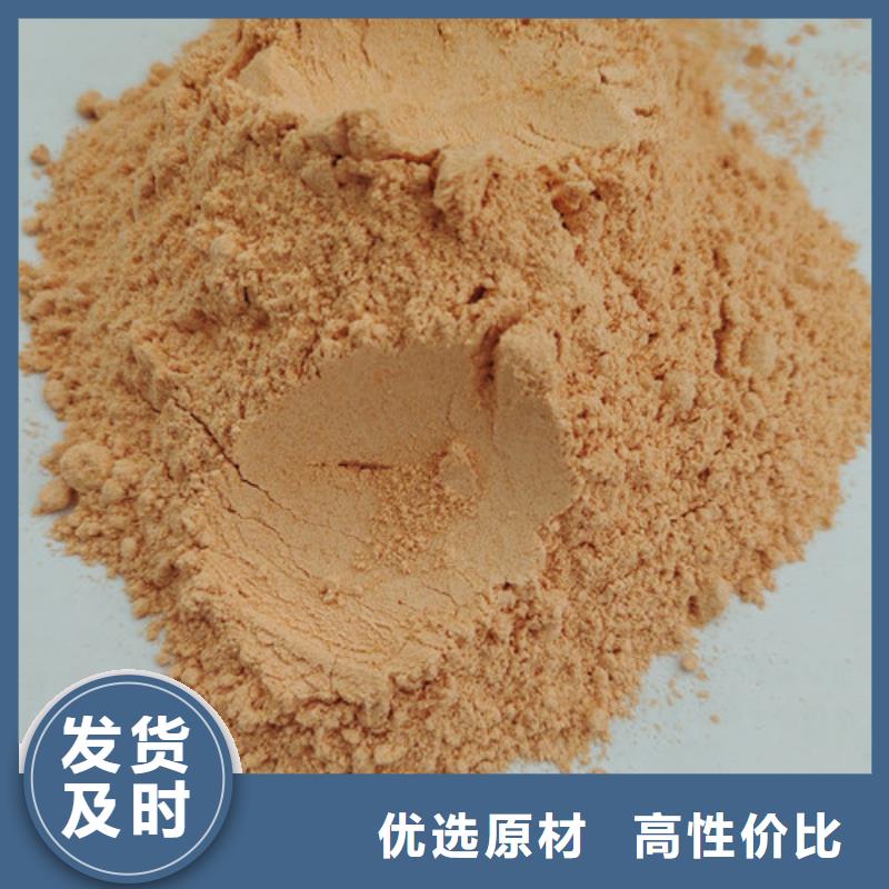 胡蘿卜粉的營養成分