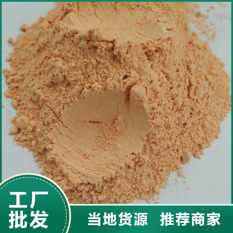 胡蘿卜粉價格大全