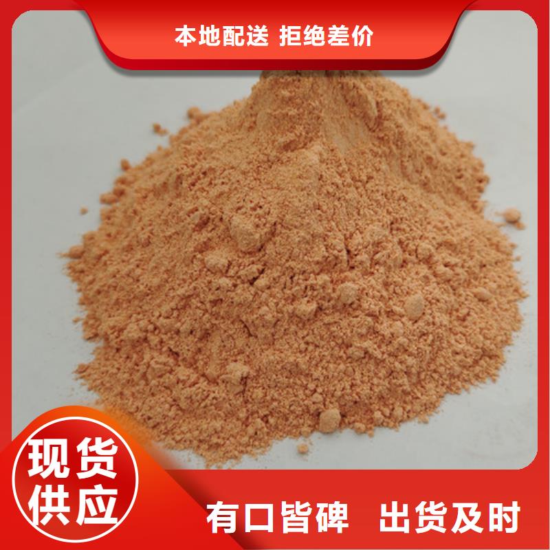 胡蘿卜粉價格詳情點擊