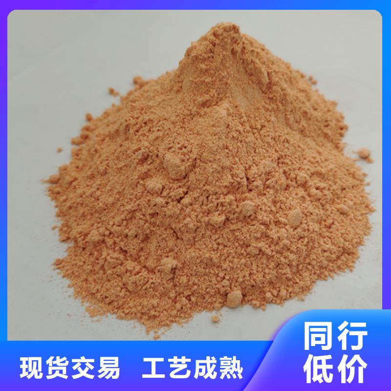 胡蘿卜粉多少錢