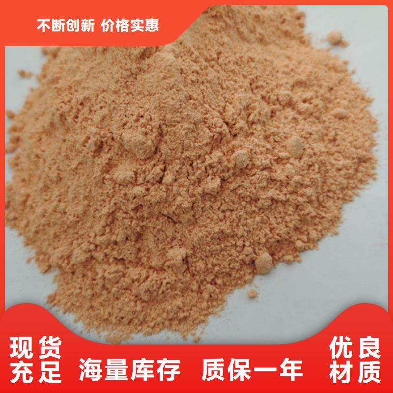 胡蘿卜粉多少錢一斤