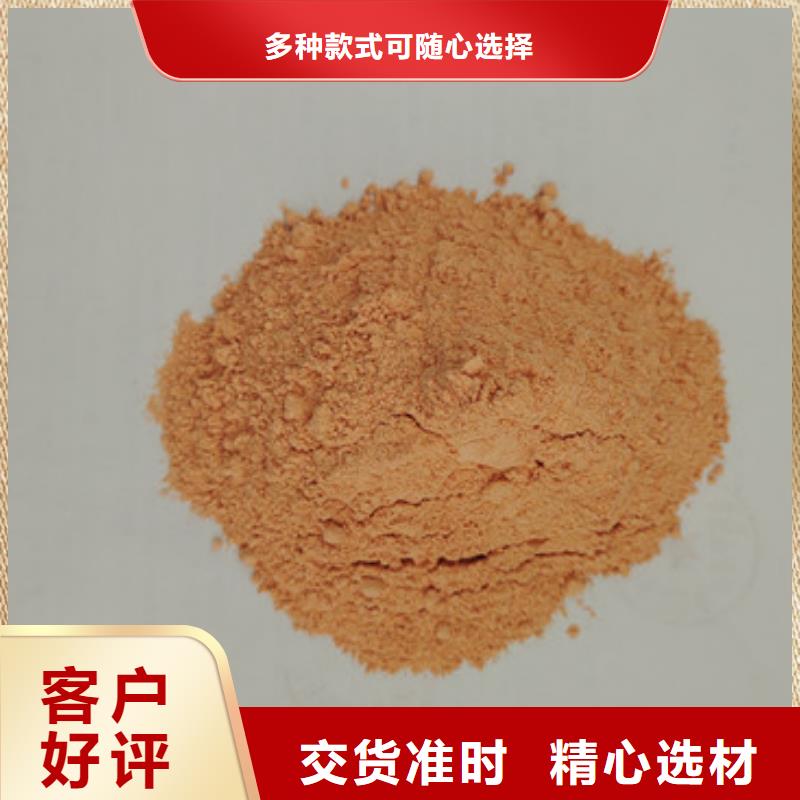 胡蘿卜粉值得信賴