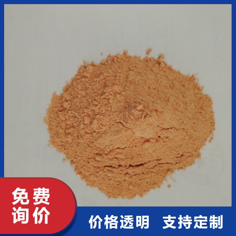 胡蘿卜粉可以做什么