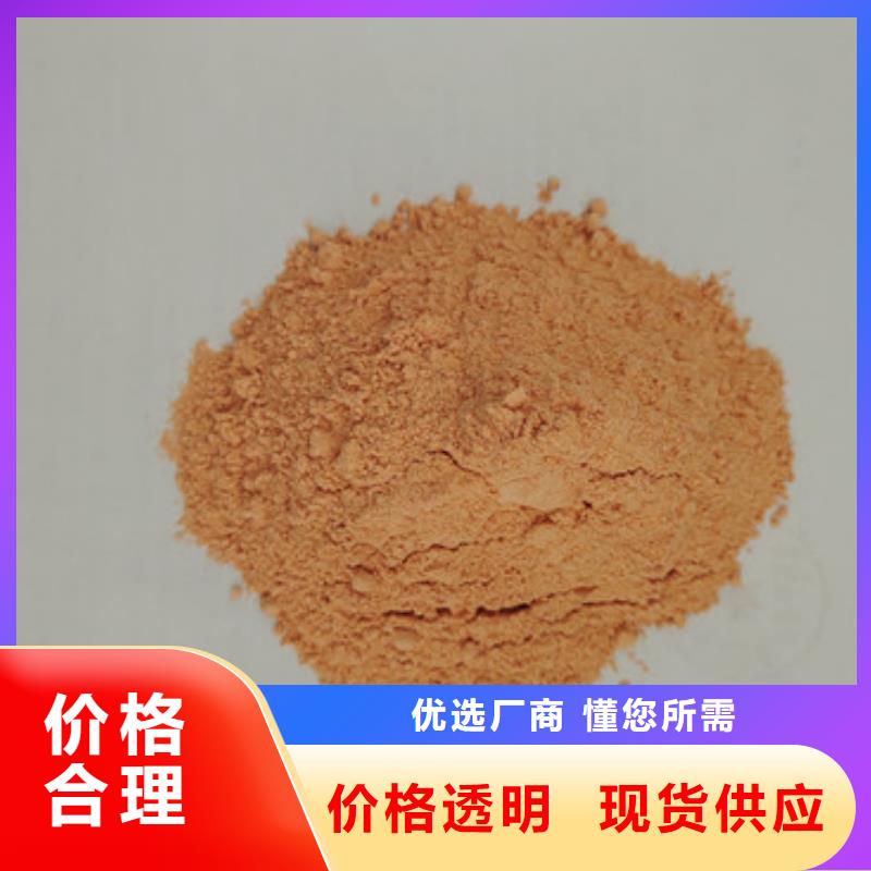 胡蘿卜粉公司有現貨