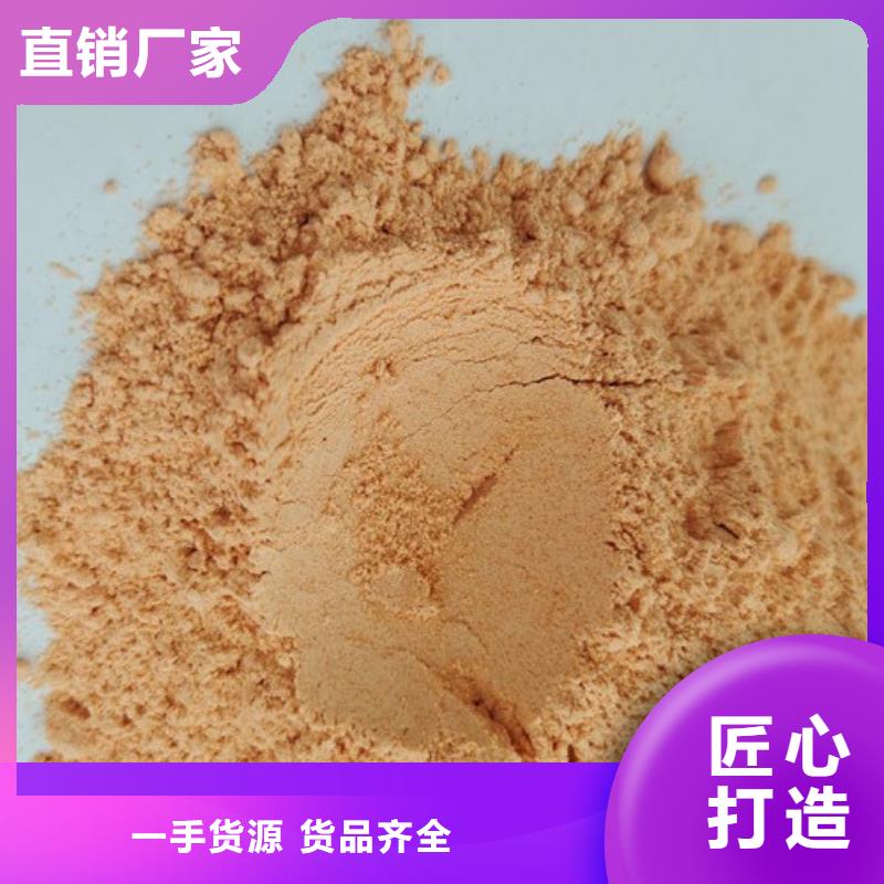 胡蘿卜粉的熱量