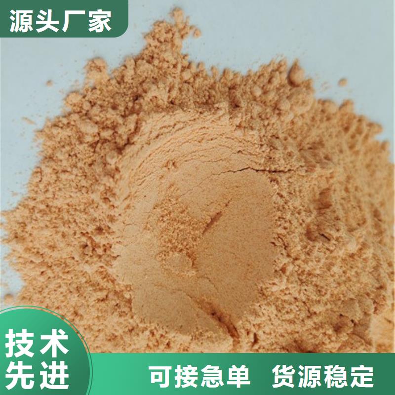胡蘿卜粉口味純正