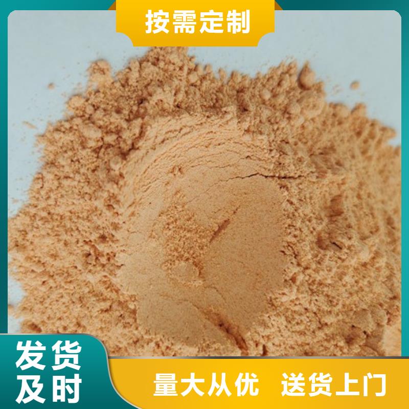 胡萝卜粉厂家-交期短用心做品质