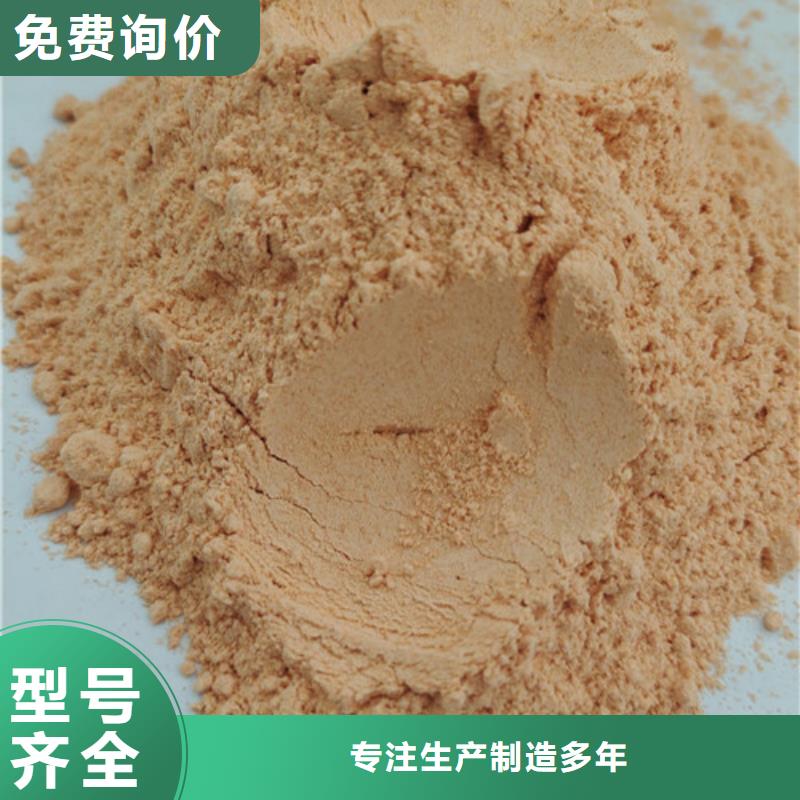 胡蘿卜粉營養均衡豐富