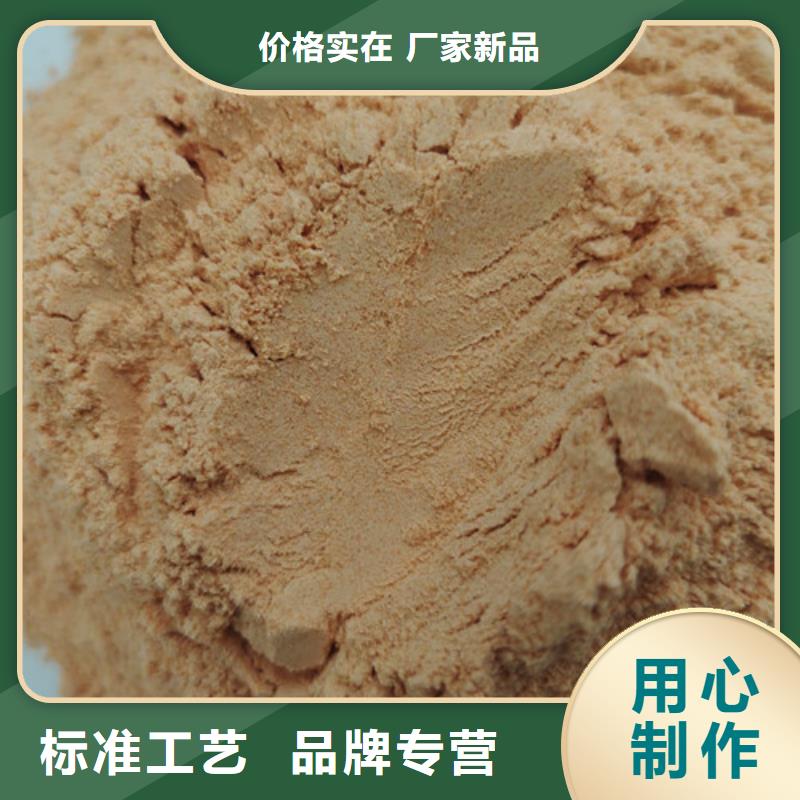 胡蘿卜粉口味純正