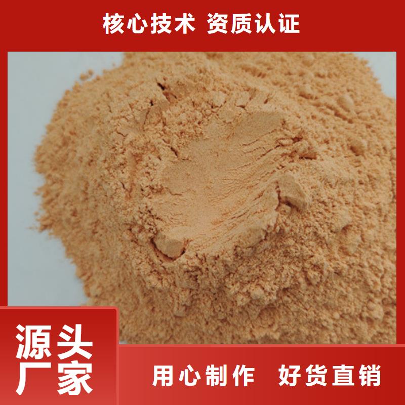 胡蘿卜粉生產經驗豐富的廠家