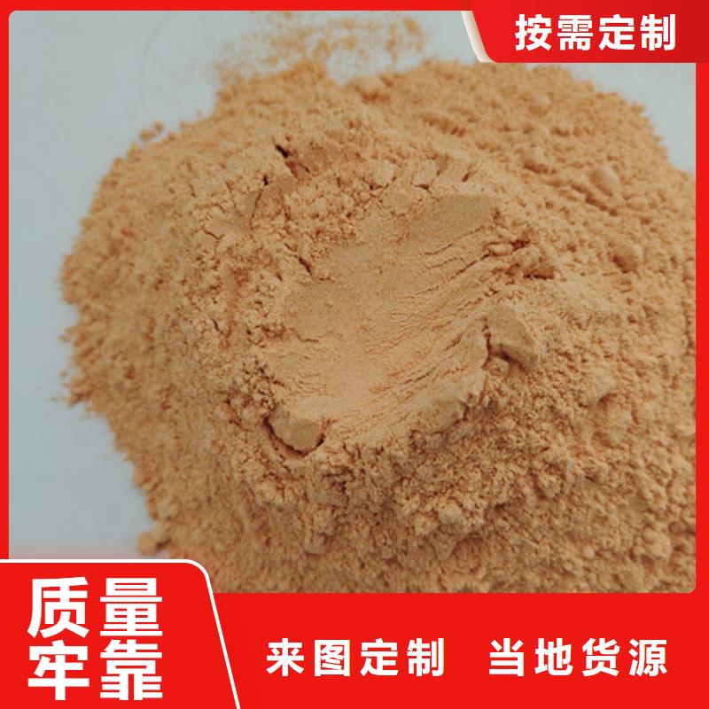胡蘿卜粉聯系方式