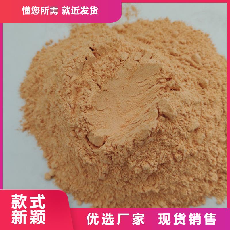 選購胡蘿卜粉認準樂農食品有限公司供應采購