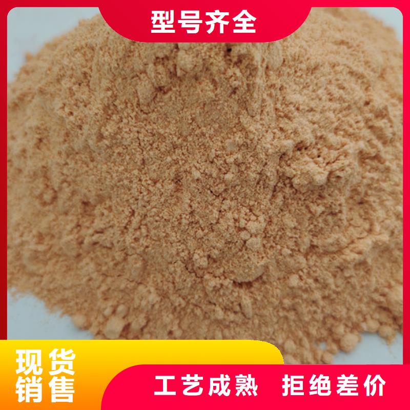 胡蘿卜粉值得信賴