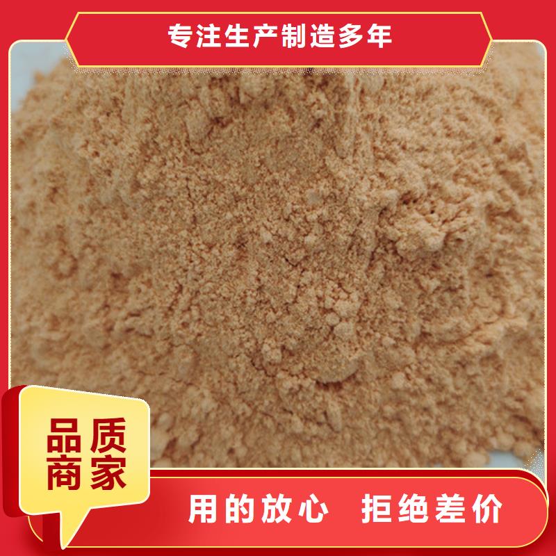 胡蘿卜粉制作方法