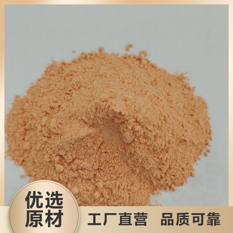 現貨供應胡蘿卜粉_誠信企業