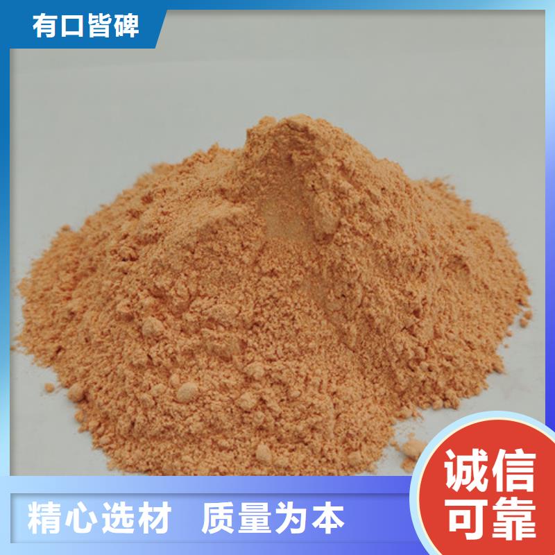 胡蘿卜粉購買注意事項