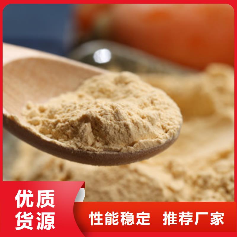 胡蘿卜粉選材用心