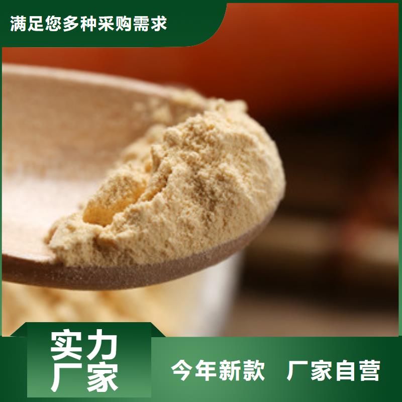 胡蘿卜粉介紹