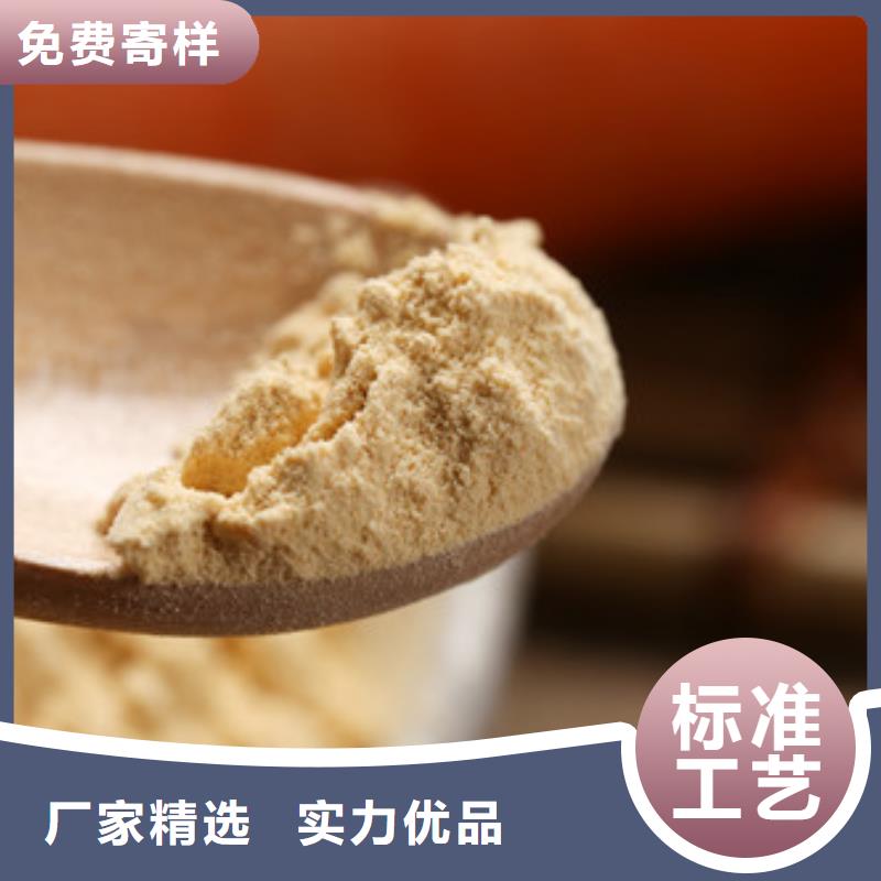 胡蘿卜粉質量與價格同在