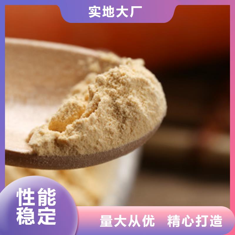 胡蘿卜粉價格詳情點擊