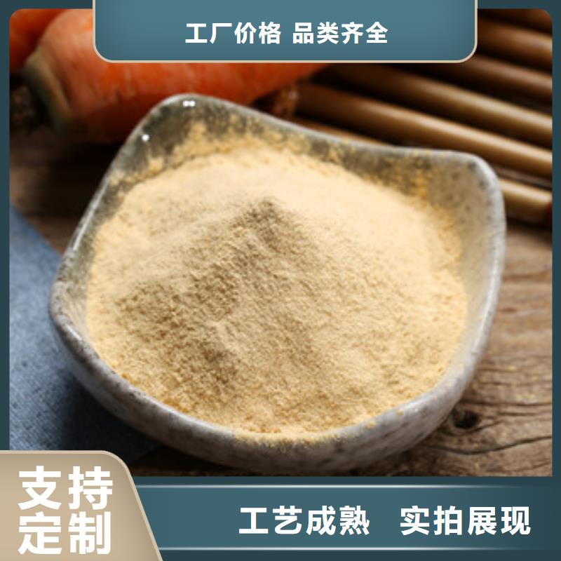 胡蘿卜粉圖片-廠家