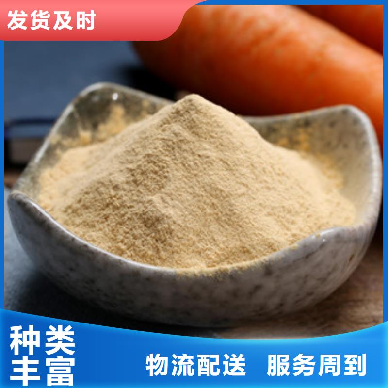 胡蘿卜粉的好處
