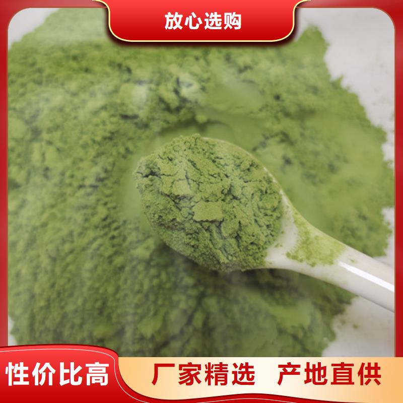 菠菜粉價(jià)格惠民